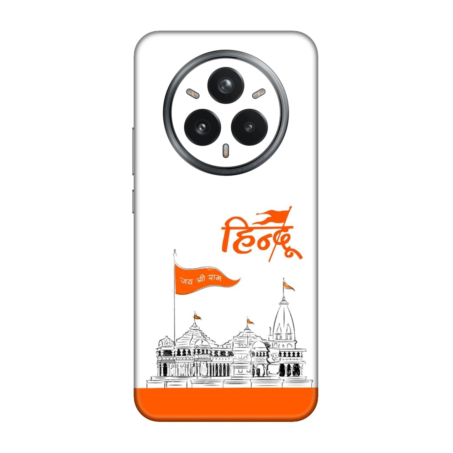 Ayodhya Temple Sketch Mobile Skin For Realme 14 Pro Plus 5g