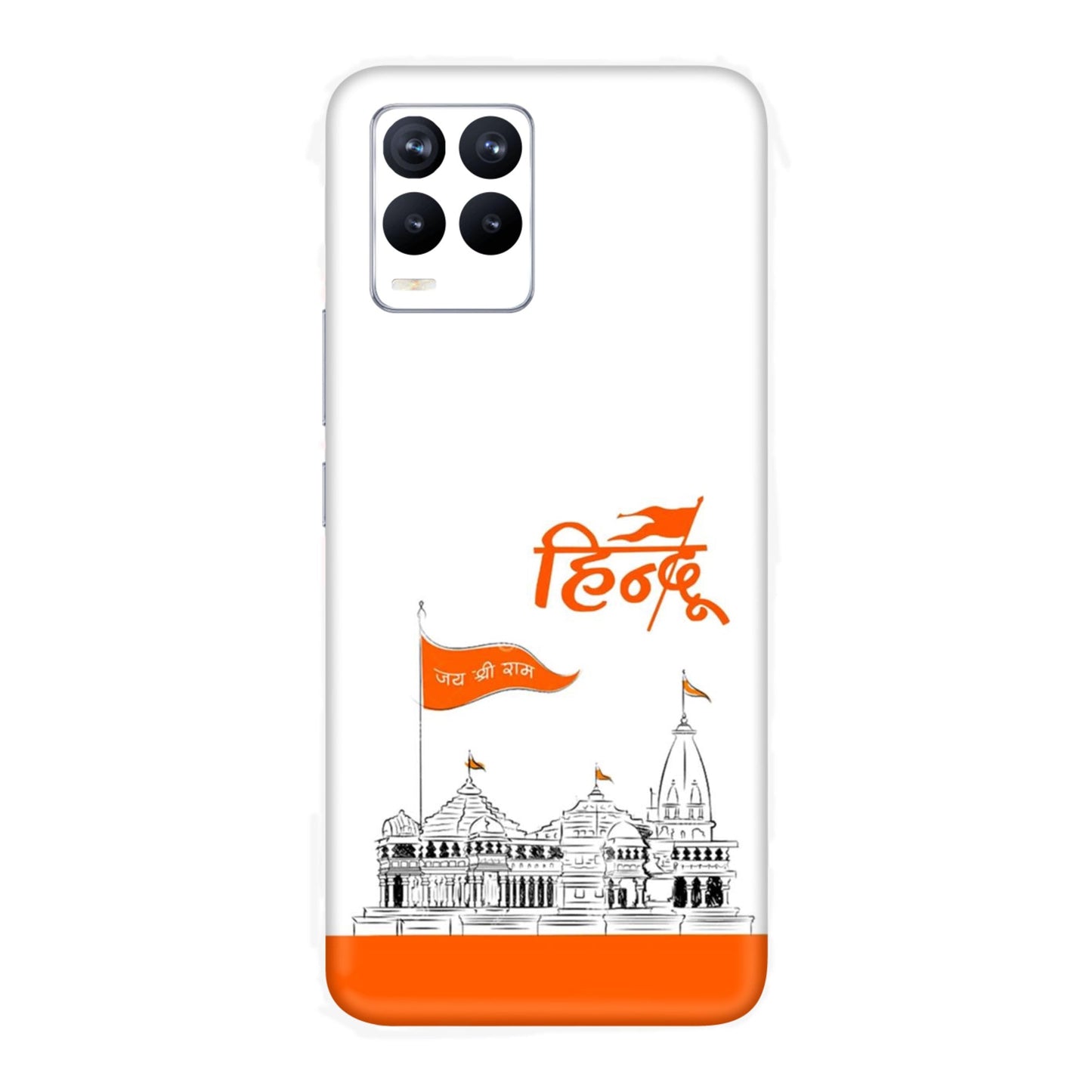 Ayodhya Temple Sketch Mobile Skin For Realme 8