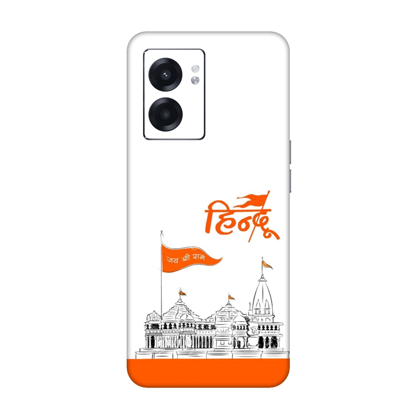 Ayodhya Temple Sketch Mobile Skin For Realme Narzo 50 5g
