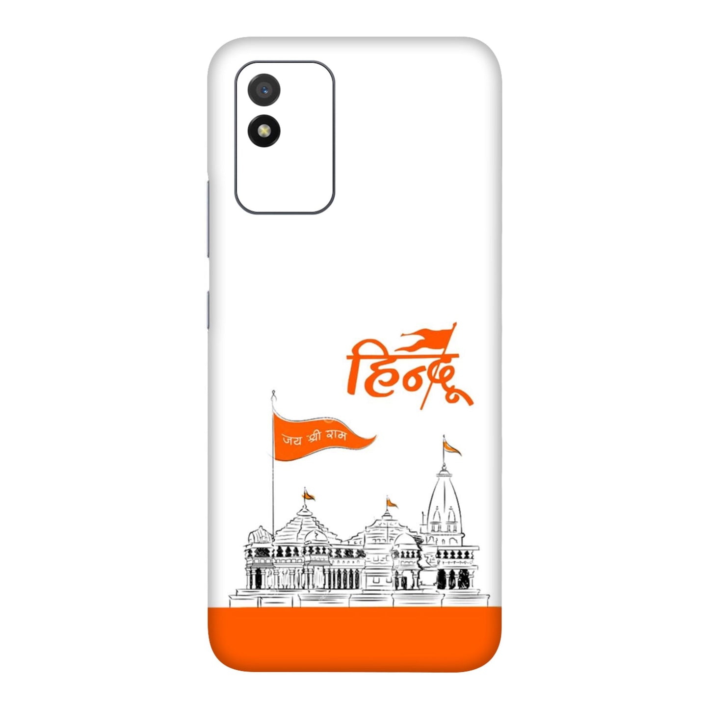Ayodhya Temple Sketch Mobile Skin For Realme Narzo 50i