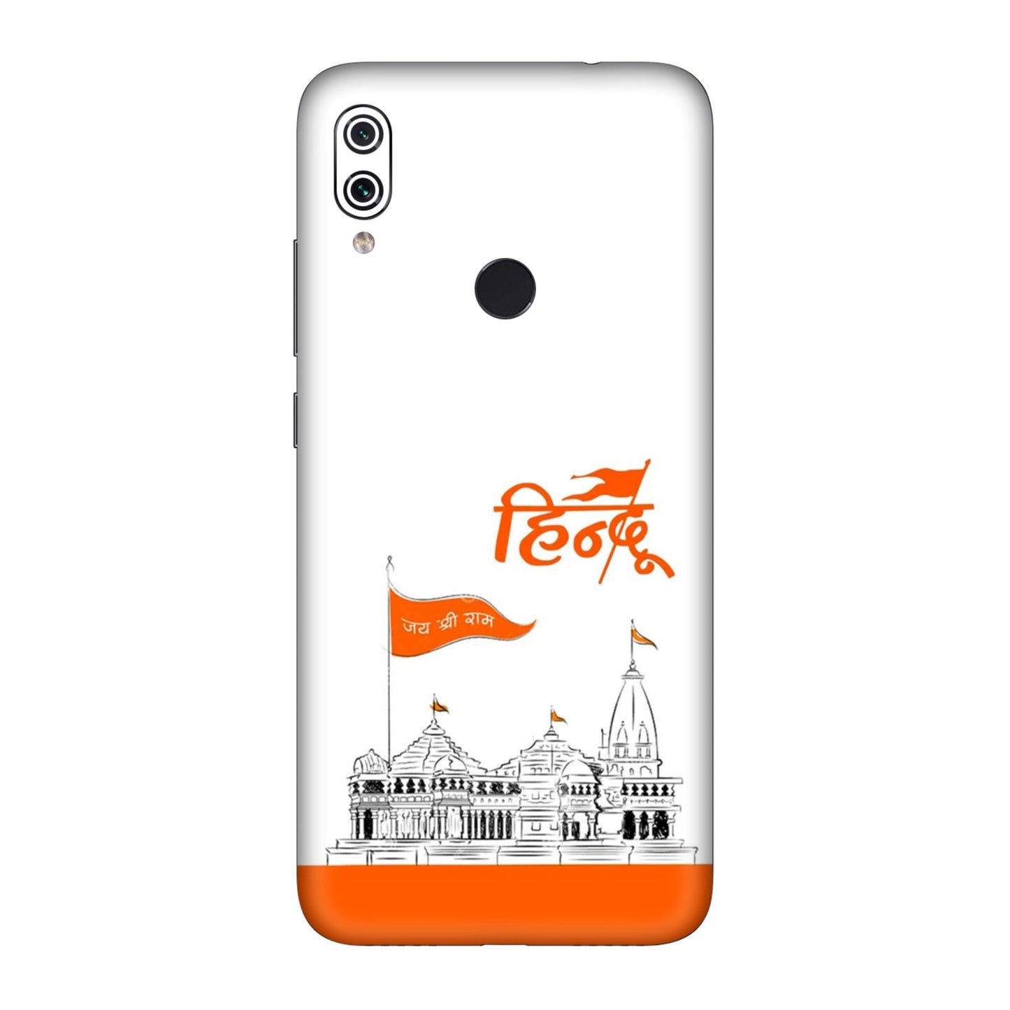 Ayodhya Temple Sketch Mobile Skin For Redmi Note 7 Pro