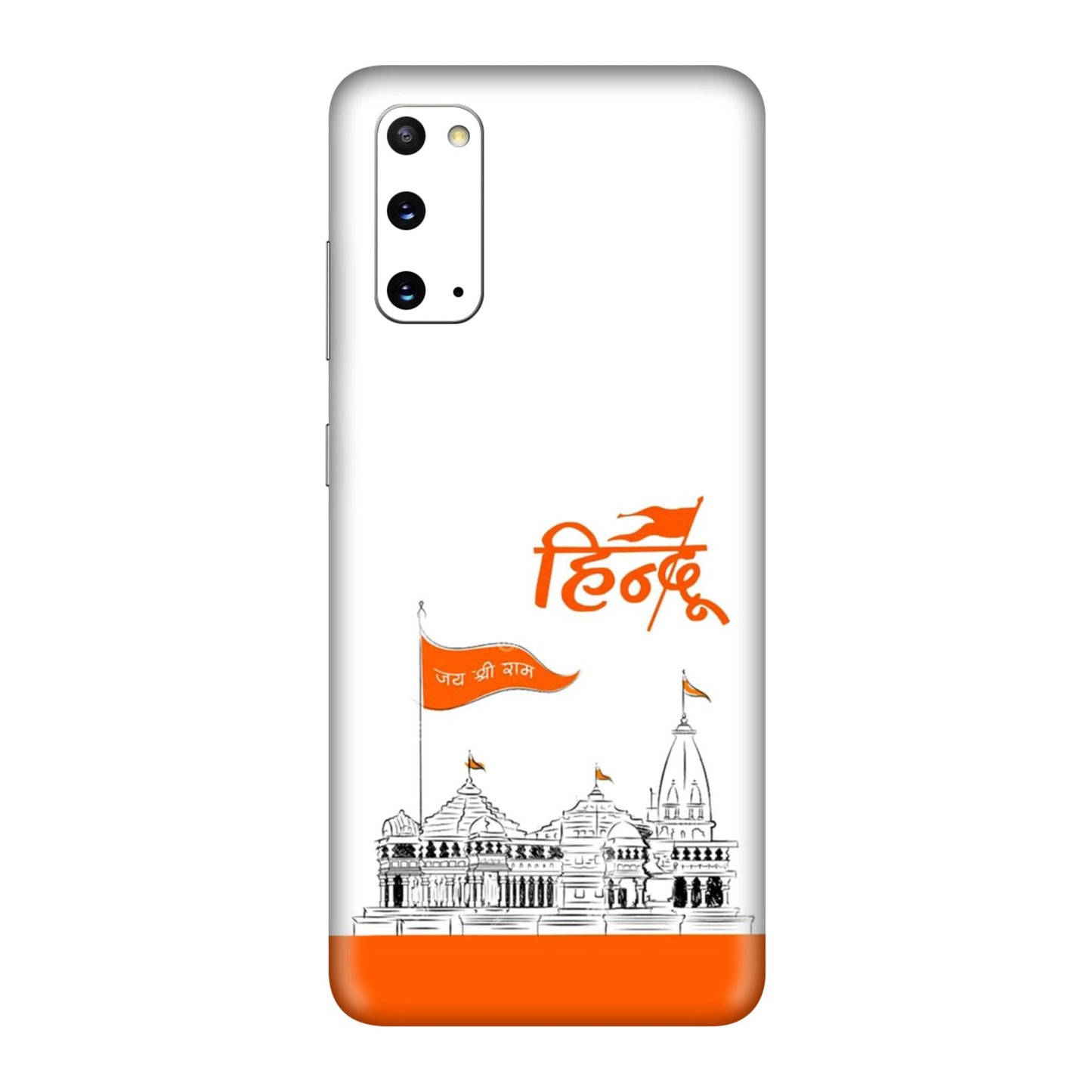 Ayodhya Temple Sketch Mobile Skin For Samsung Galaxy S20