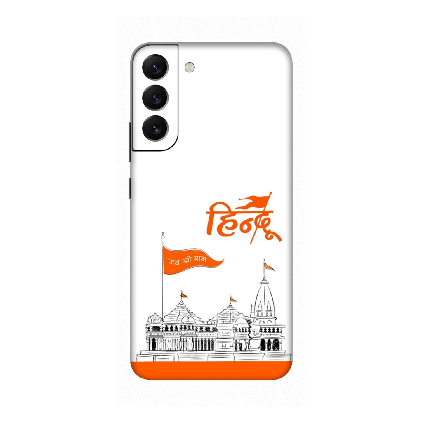 Ayodhya Temple Sketch Mobile Skin For Samsung Galaxy S22 Plus