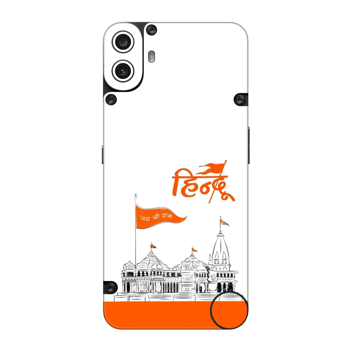 Ayodhya Temple Sketch Mobile Skin For CMF Phone 1 5g