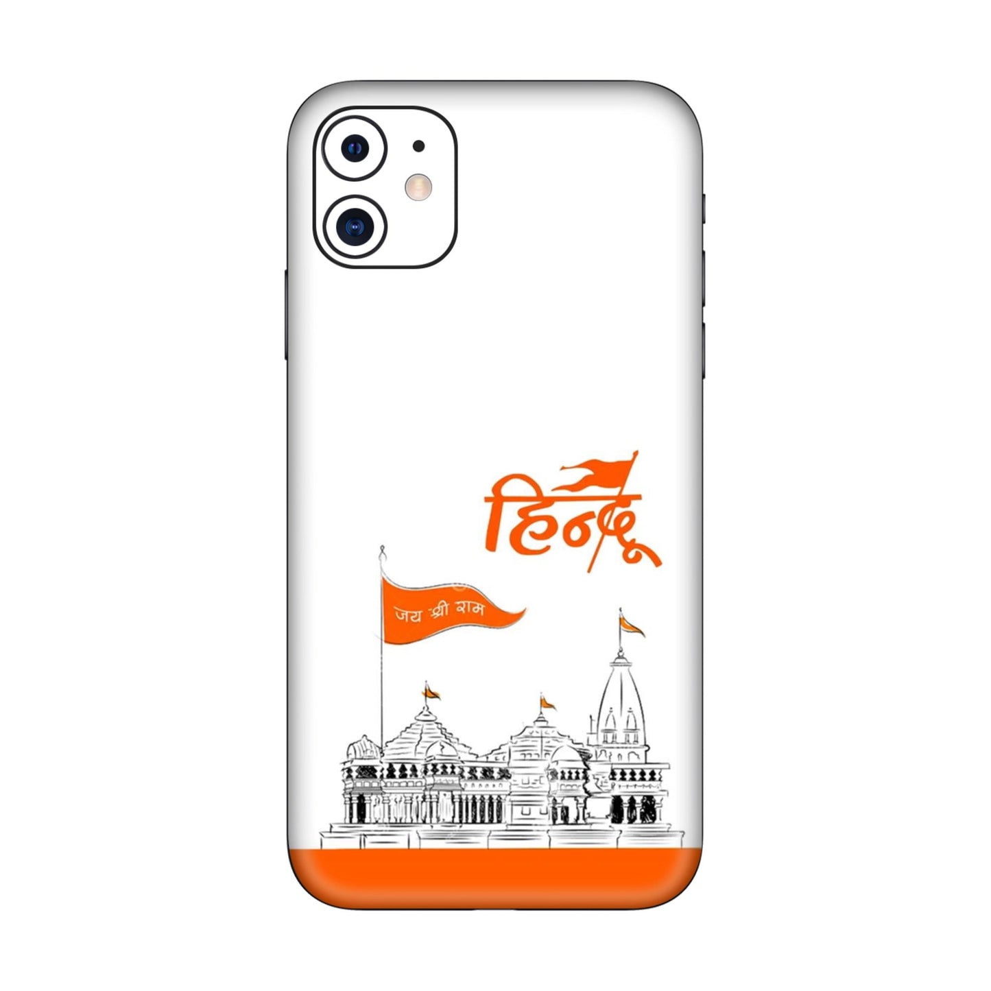 Ayodhya Temple Sketch Mobile Skin For iPhone 11