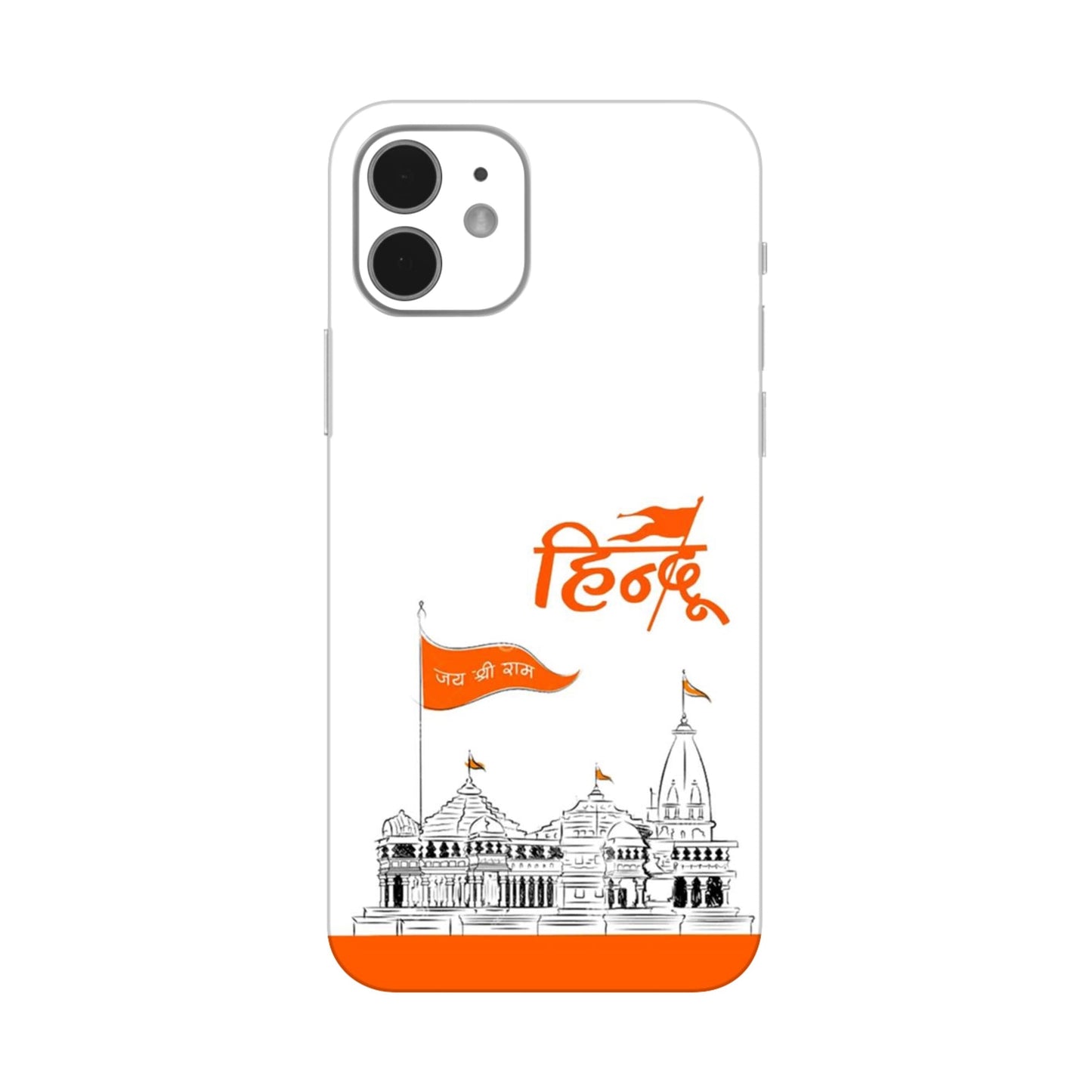 Ayodhya Temple Sketch Mobile Skin For iPhone 12 Mini