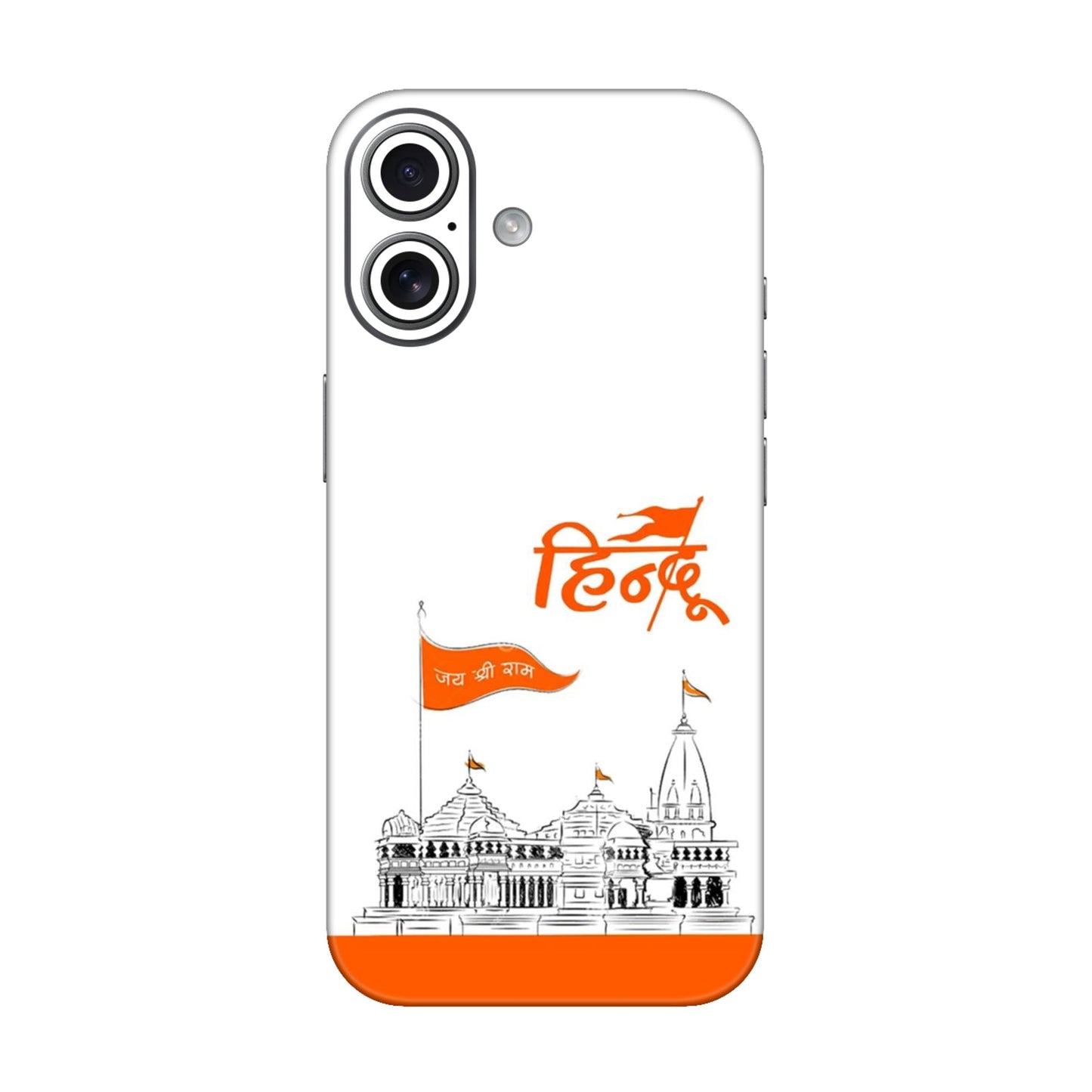 Ayodhya Temple Sketch Mobile Skin For iPhone 17