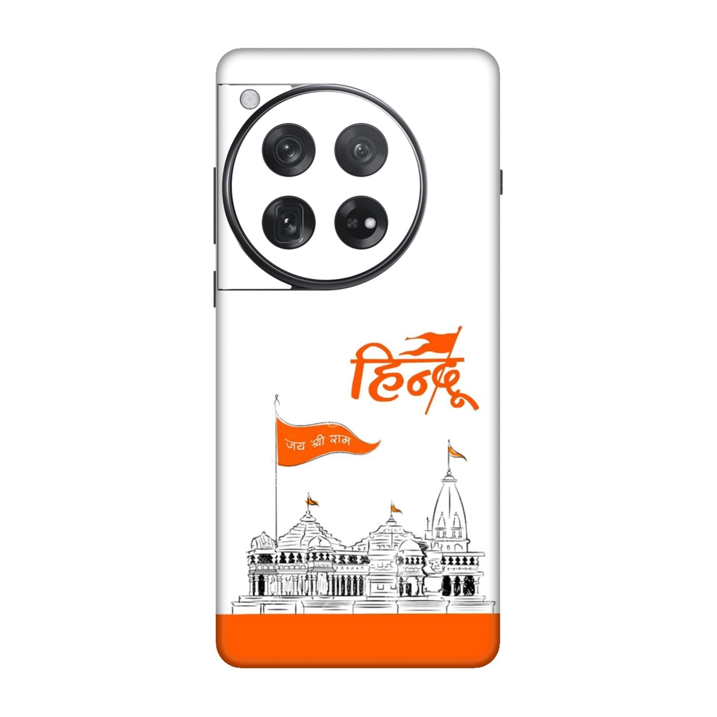 Ayodhya Temple Sketch Mobile Skin For OnePlus 12