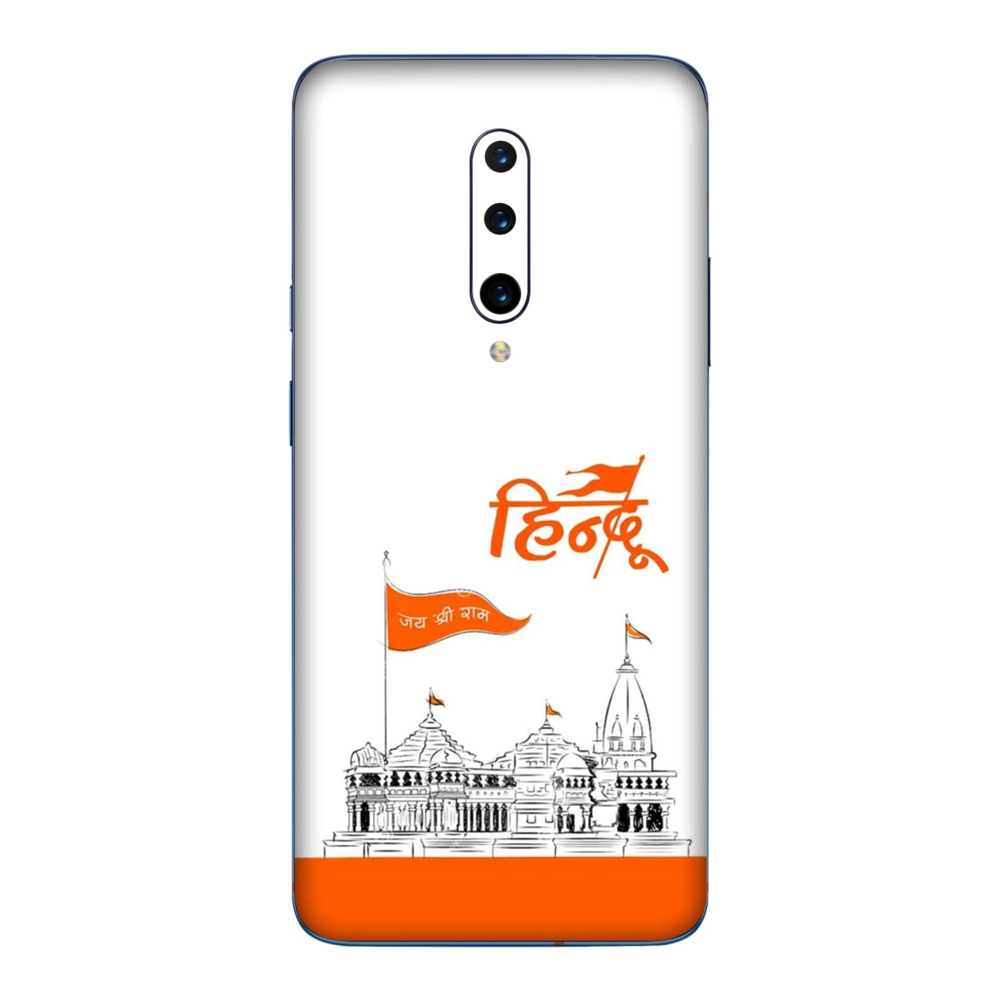 Ayodhya Temple Sketch Mobile Skin For OnePlus 7 Pro