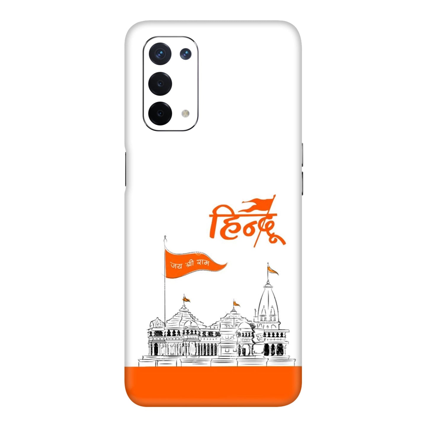 Ayodhya Temple Sketch Mobile Skin For Oppo A54 5G