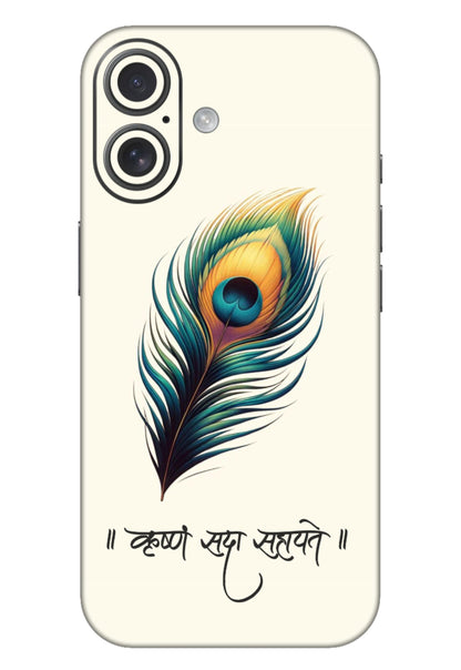 Krushnam Sada Sahayate Mobile 6D Skin