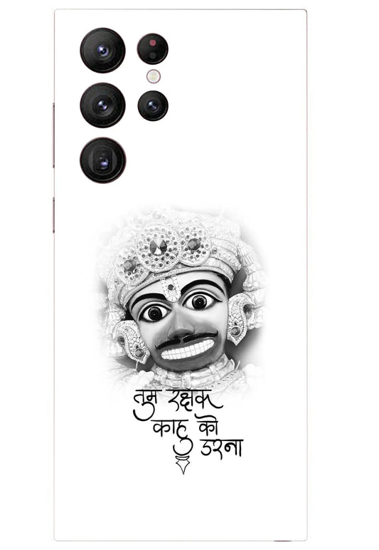 Tum Rakshak Kahuko Darna Mobile 6D Skin - SkinUp