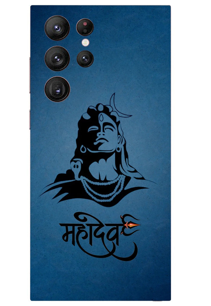 Adiyogi Mahadev Mobile 6D Skin