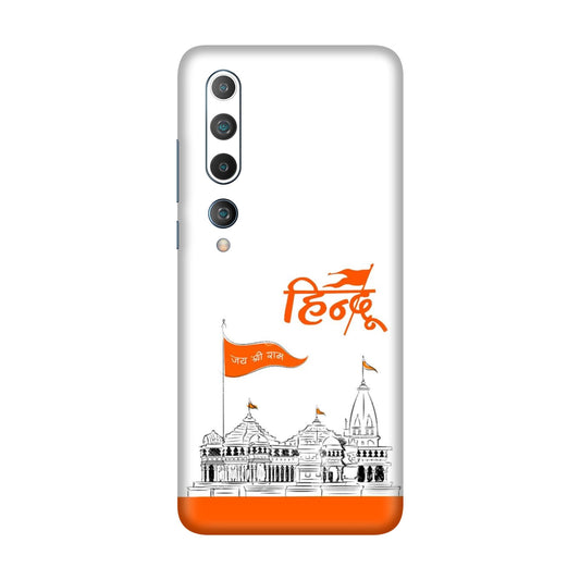Ayodhya Temple Sketch Mobile Skin For Mi 10 5g
