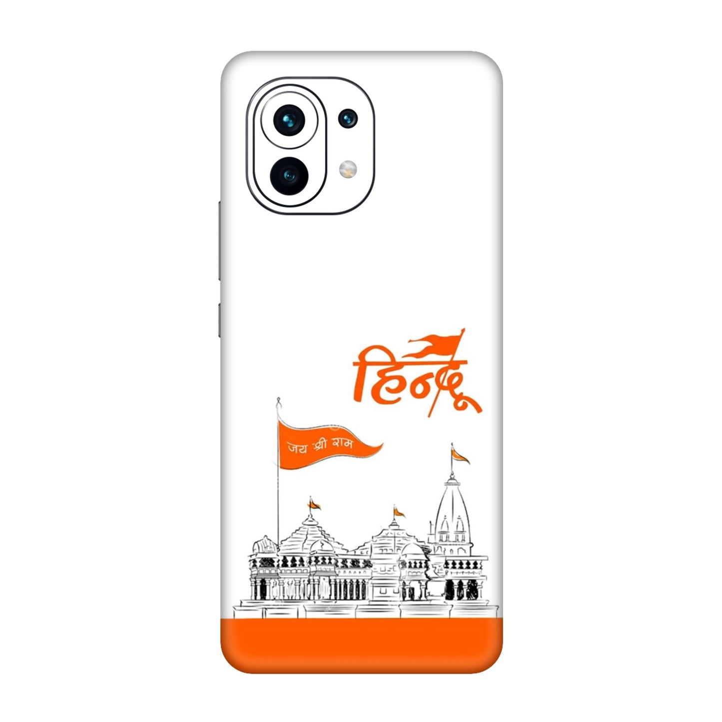 Ayodhya Temple Sketch Mobile Skin For Mi 11 5g