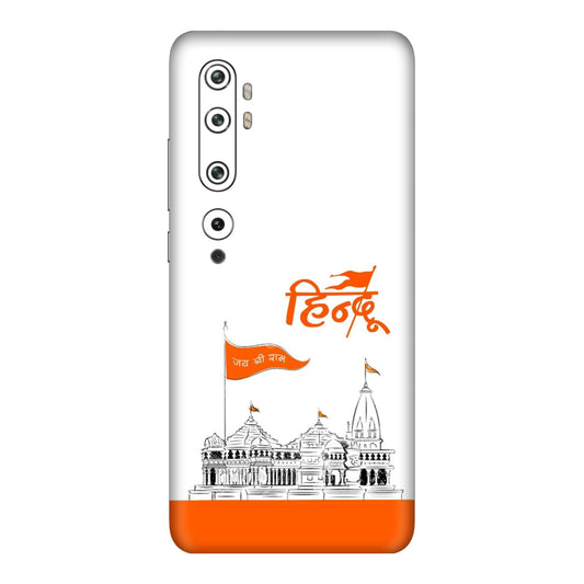 Ayodhya Temple Sketch Mobile Skin For Mi Note 10 Pro