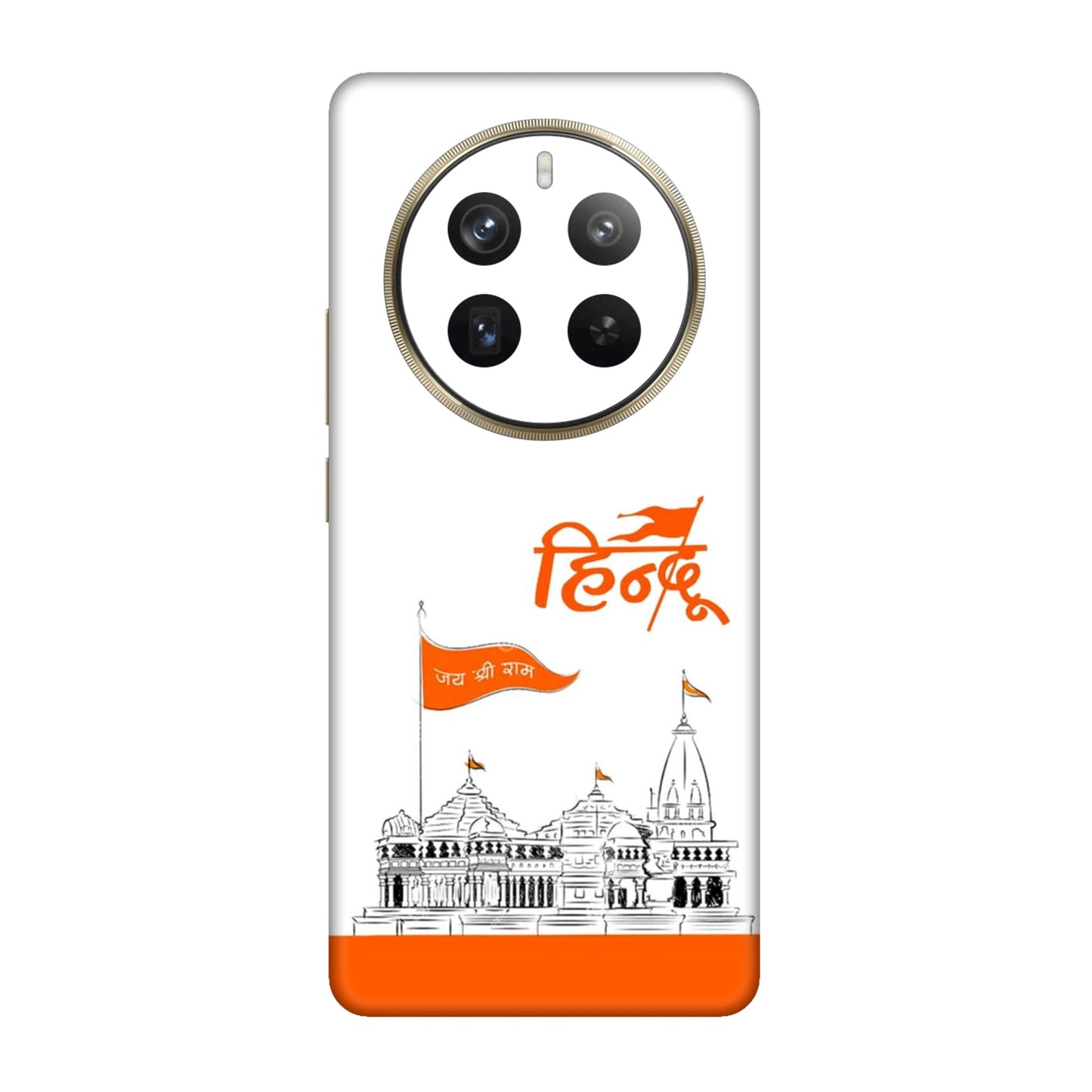 Ayodhya Temple Sketch Mobile Skin For Realme 12 Pro Plus 5g