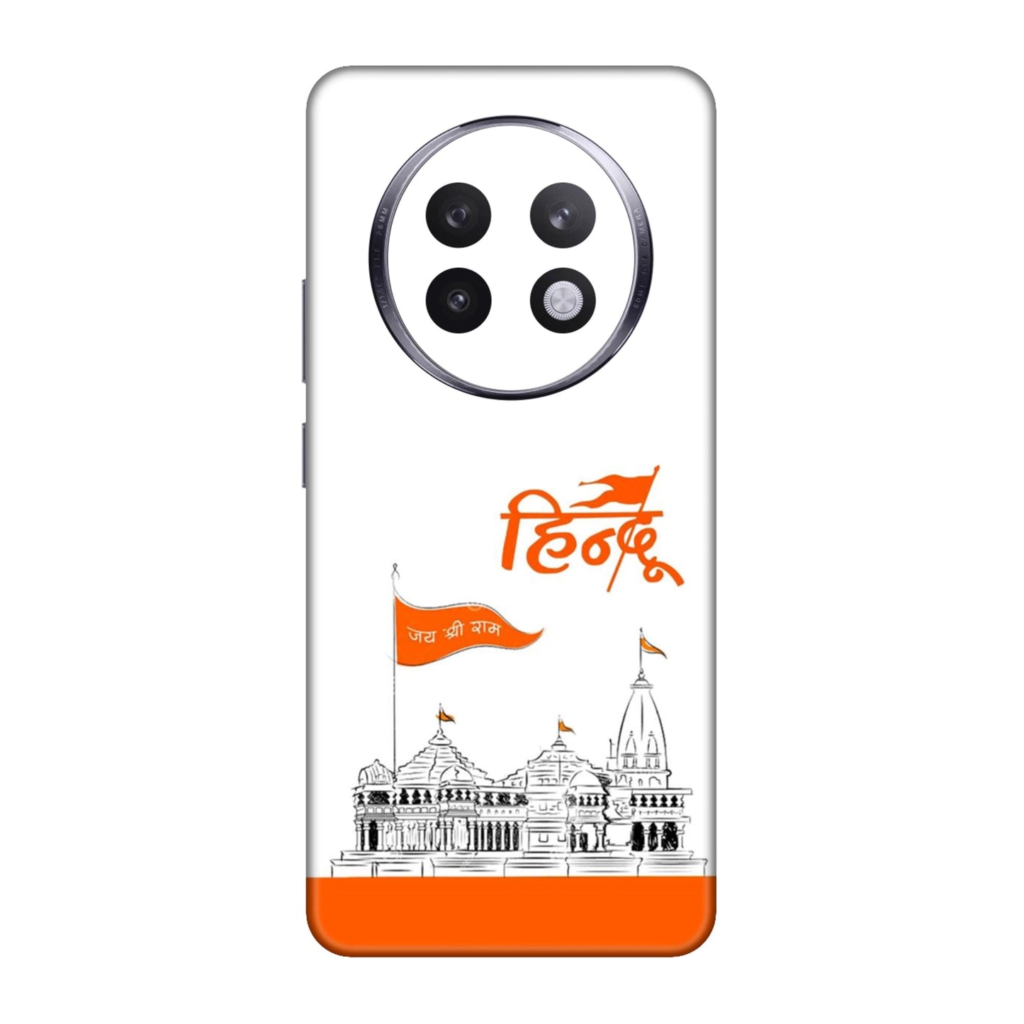 Ayodhya Temple Sketch Mobile Skin For Realme 13 Plus 5g
