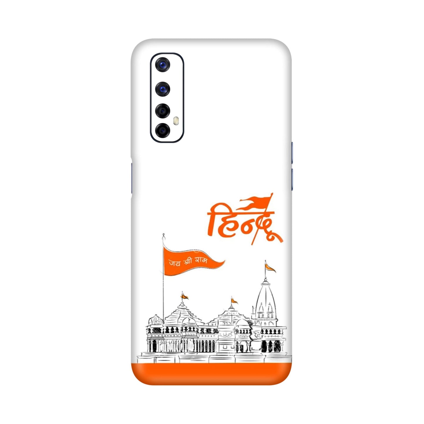 Ayodhya Temple Sketch Mobile Skin For Realme Narzo 20 Pro