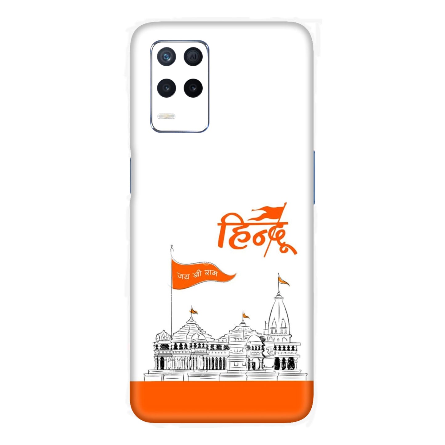 Ayodhya Temple Sketch Mobile Skin For Realme Narzo 30 5g