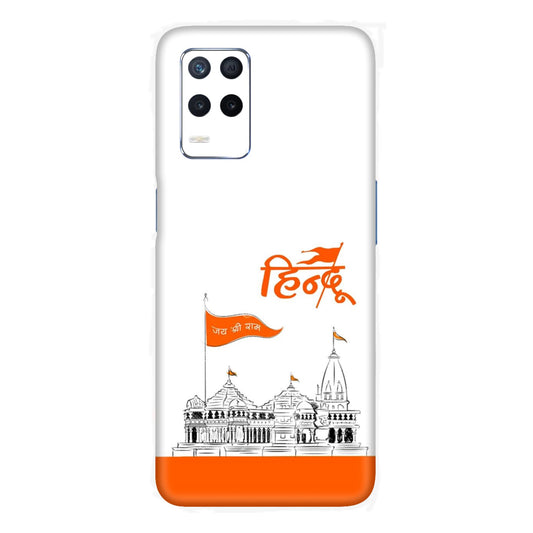 Ayodhya Temple Sketch Mobile Skin For Realme Narzo 30 5g