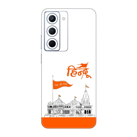 Ayodhya Temple Sketch Mobile Skin For Realme P3x 5g