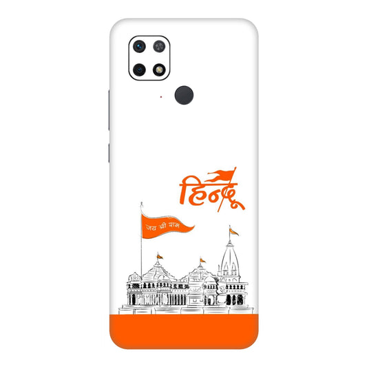 Ayodhya Temple Sketch Mobile Skin For Redmi 10