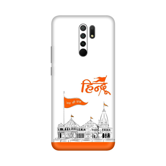 Ayodhya Temple Sketch Mobile Skin For Redmi 9