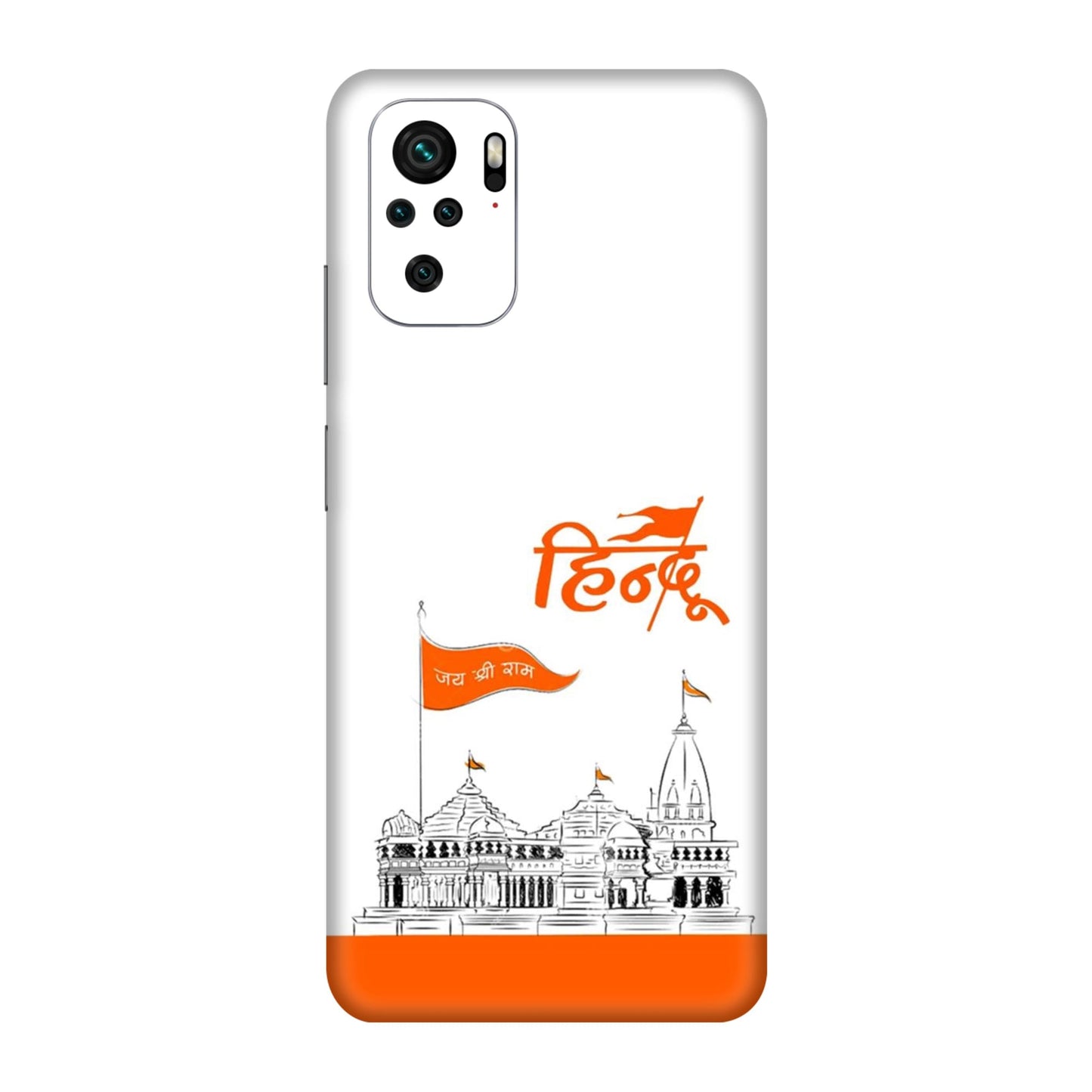 Ayodhya Temple Sketch Mobile Skin For Redmi Note 10S