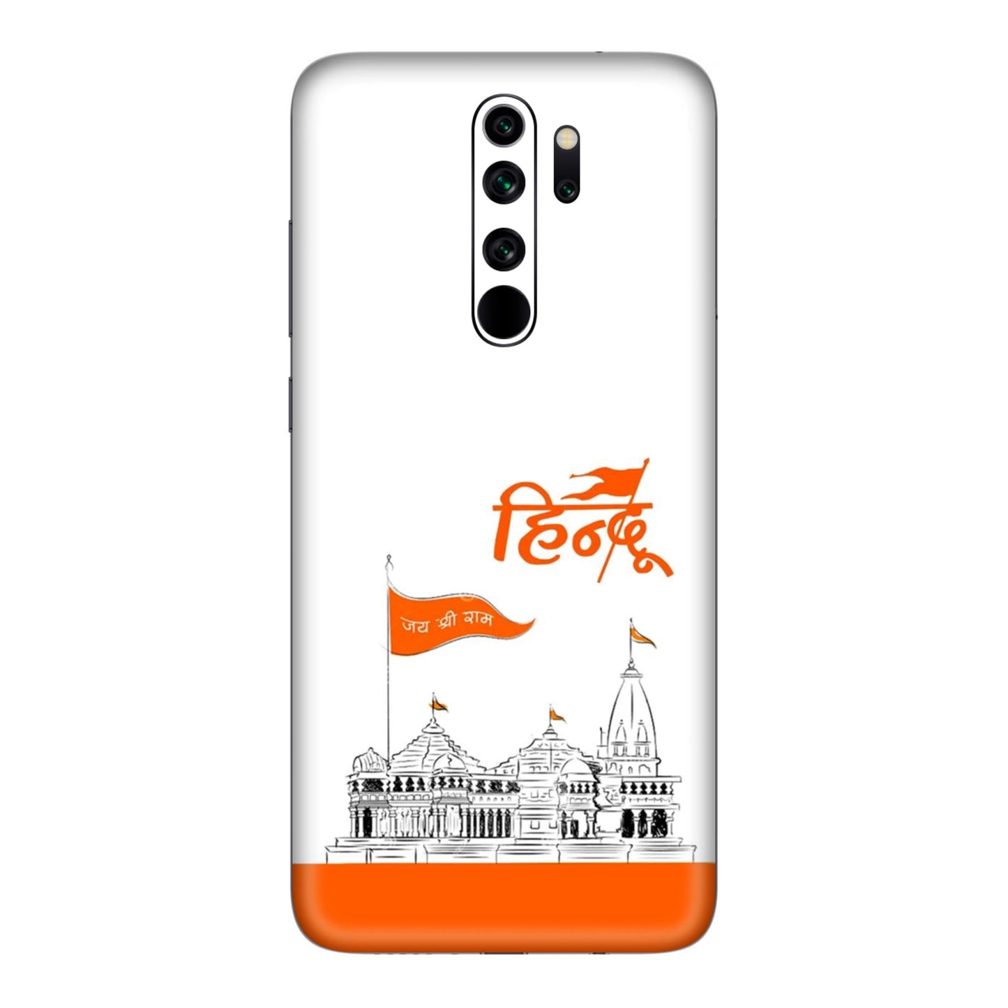 Ayodhya Temple Sketch Mobile Skin For Redmi Note 8 Pro
