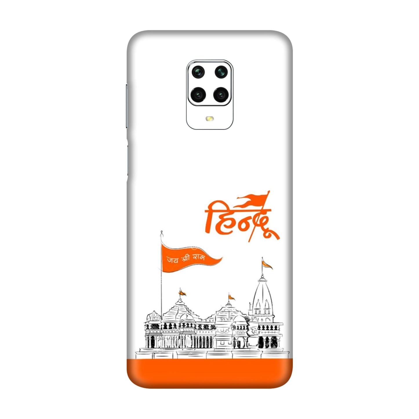 Ayodhya Temple Sketch Mobile Skin For Redmi Note 9s
