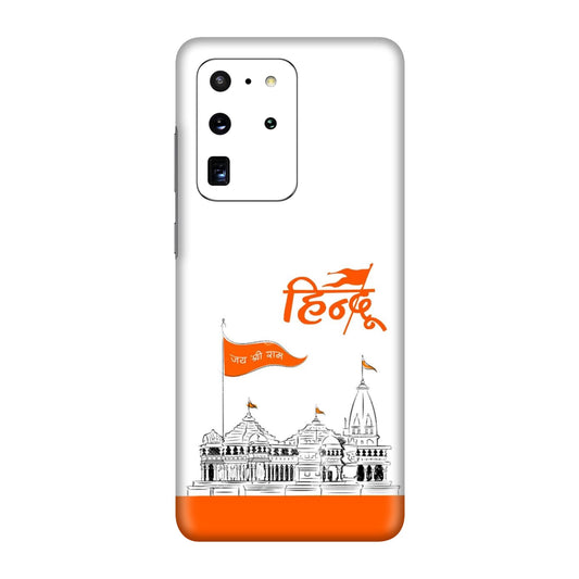 Ayodhya Temple Sketch Mobile Skin For Samsung Galaxy S20 Ultra