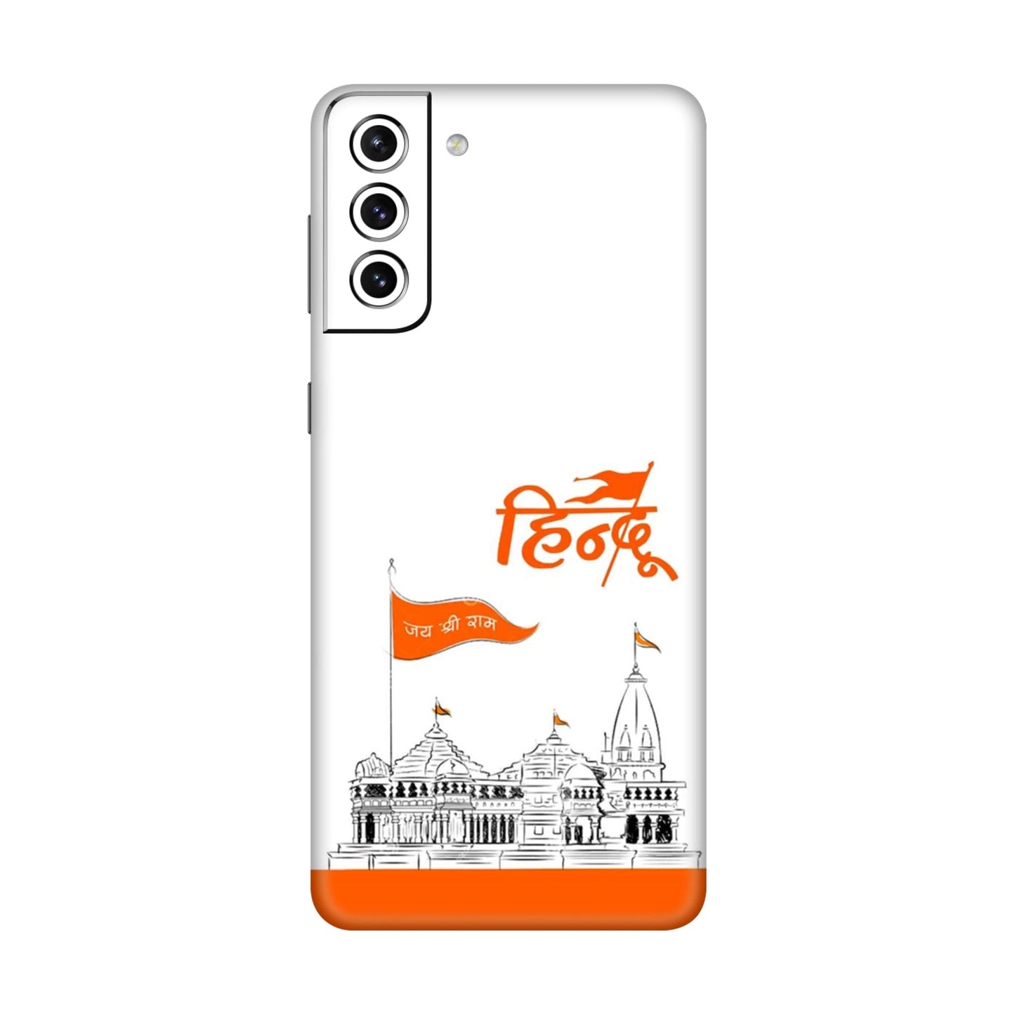 Ayodhya Temple Sketch Mobile Skin For Samsung Galaxy S21 Plus 5g