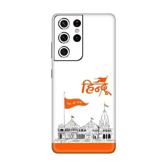 Ayodhya Temple Sketch Mobile Skin For Samsung Galaxy S21 Ultra 5g