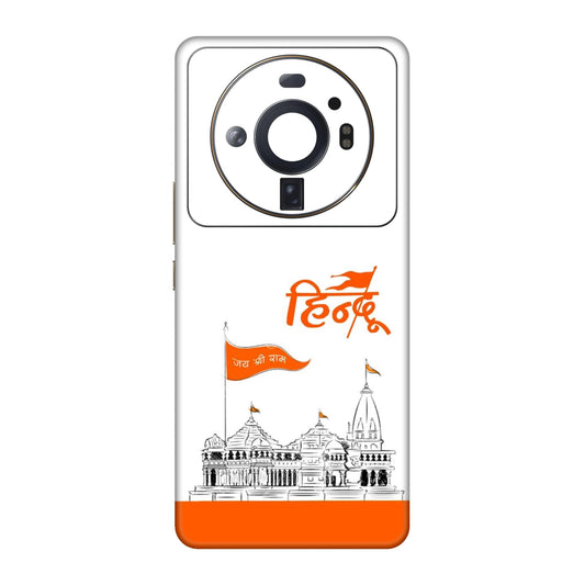 Ayodhya Temple Sketch Mobile Skin For Xiaomi 12S Ultra 5g