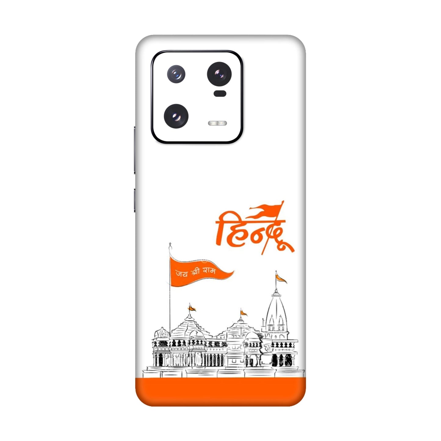 Ayodhya Temple Sketch Mobile Skin For Xiaomi 13 Pro 5g