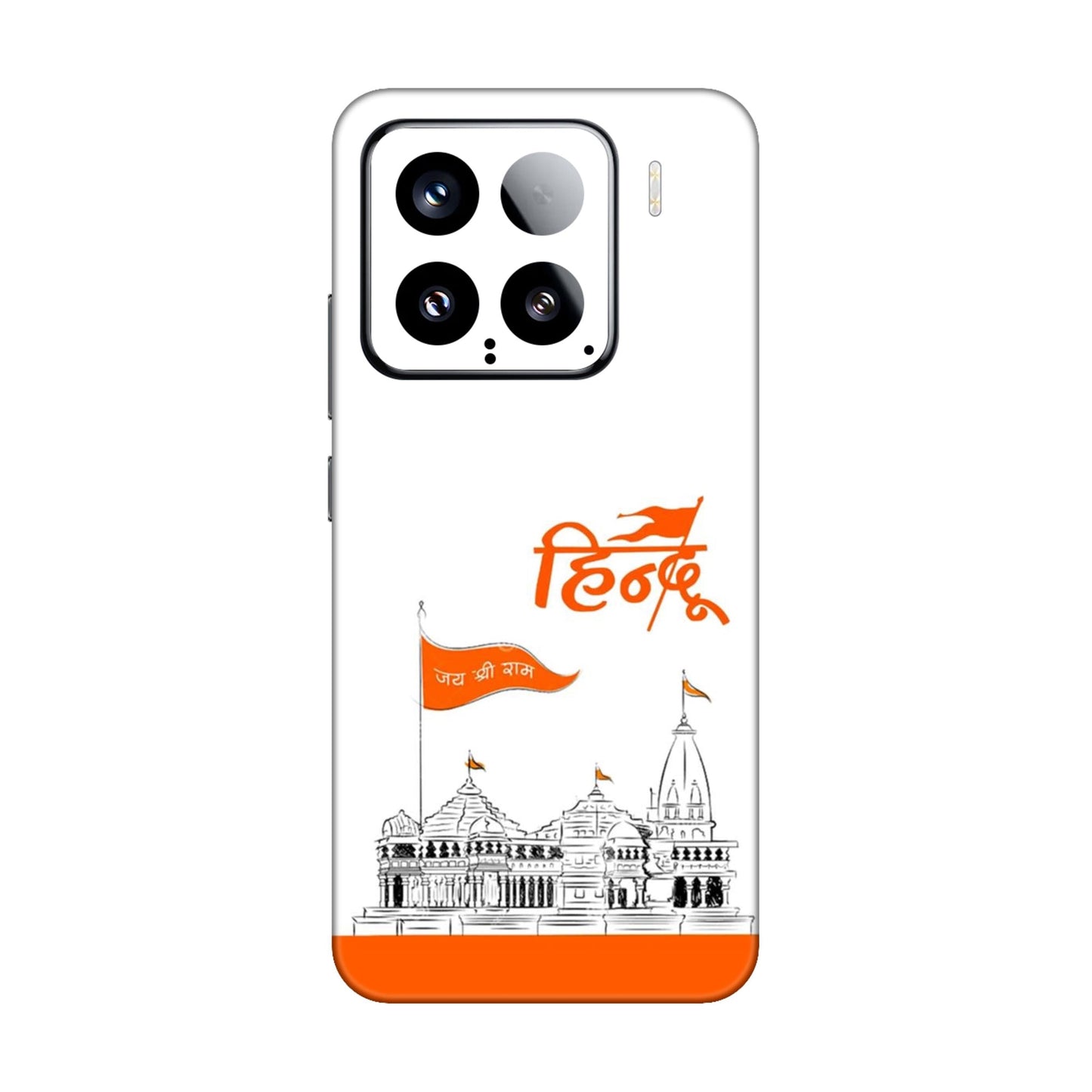 Ayodhya Temple Sketch Mobile Skin For Xiaomi 15 5g