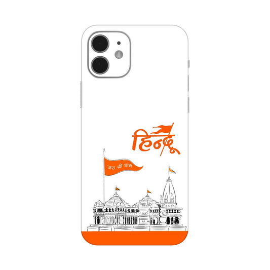 Ayodhya Temple Sketch Mobile Skin For iPhone 12 Mini
