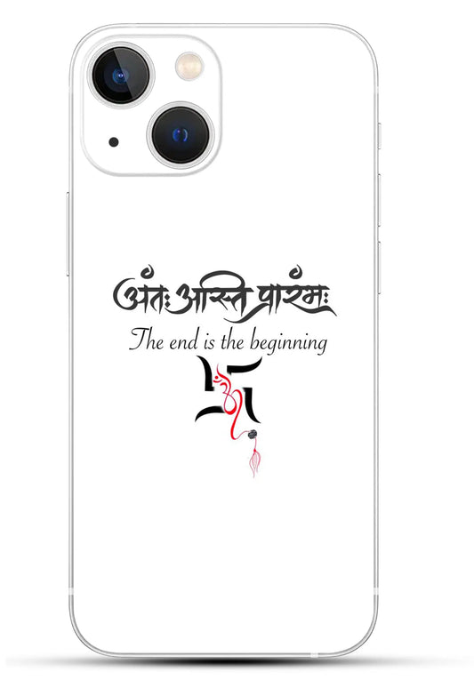 Antaha Asthi Prarambh Mobile 6D Skin - SkinUp