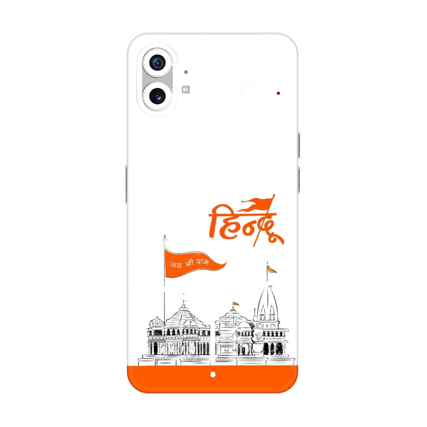 Ayodhya Temple Sketch Mobile Skin For Nothing Phone 1