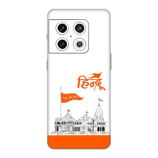 Ayodhya Temple Sketch Mobile Skin For OnePlus 10 Pro