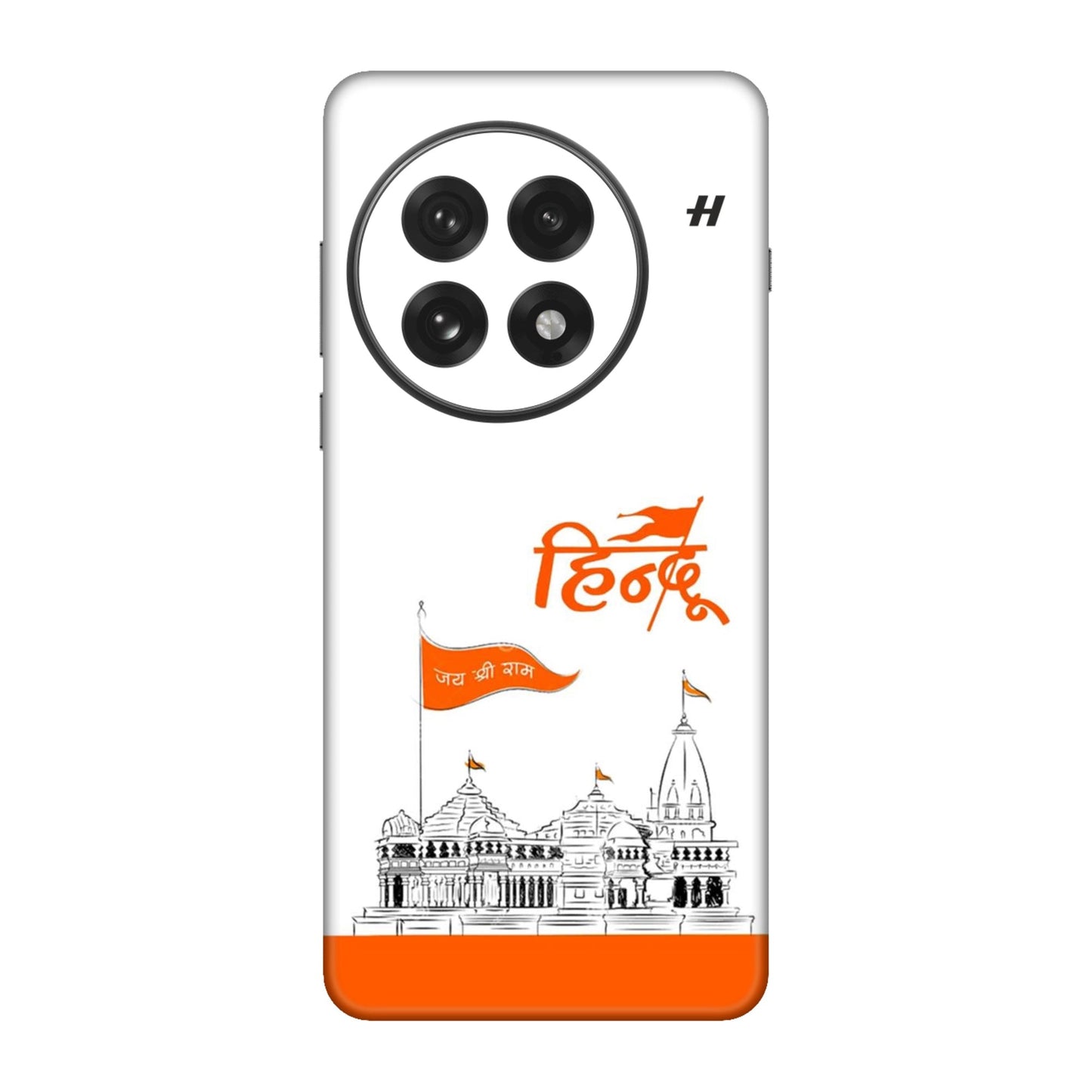 Ayodhya Temple Sketch Mobile Skin For OnePlus 13