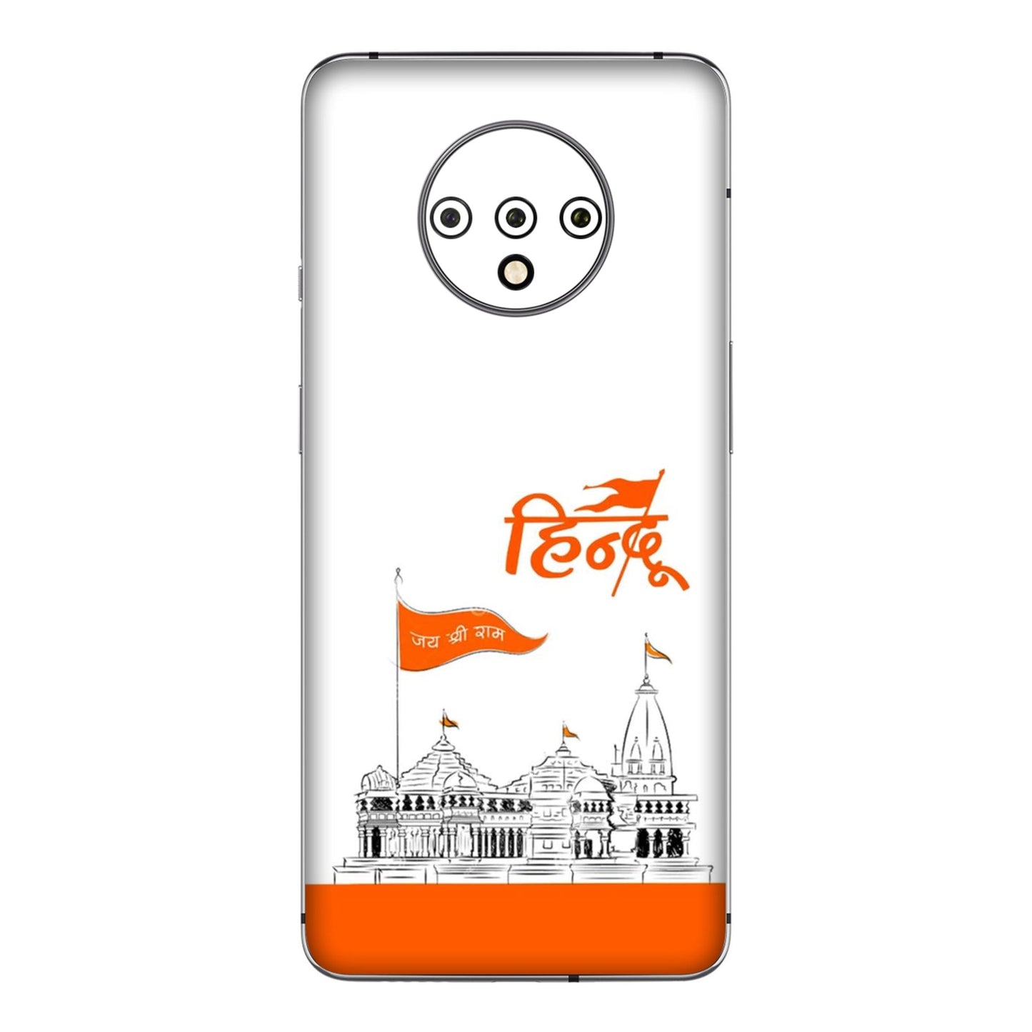 Ayodhya Temple Sketch Mobile Skin For OnePlus 7t