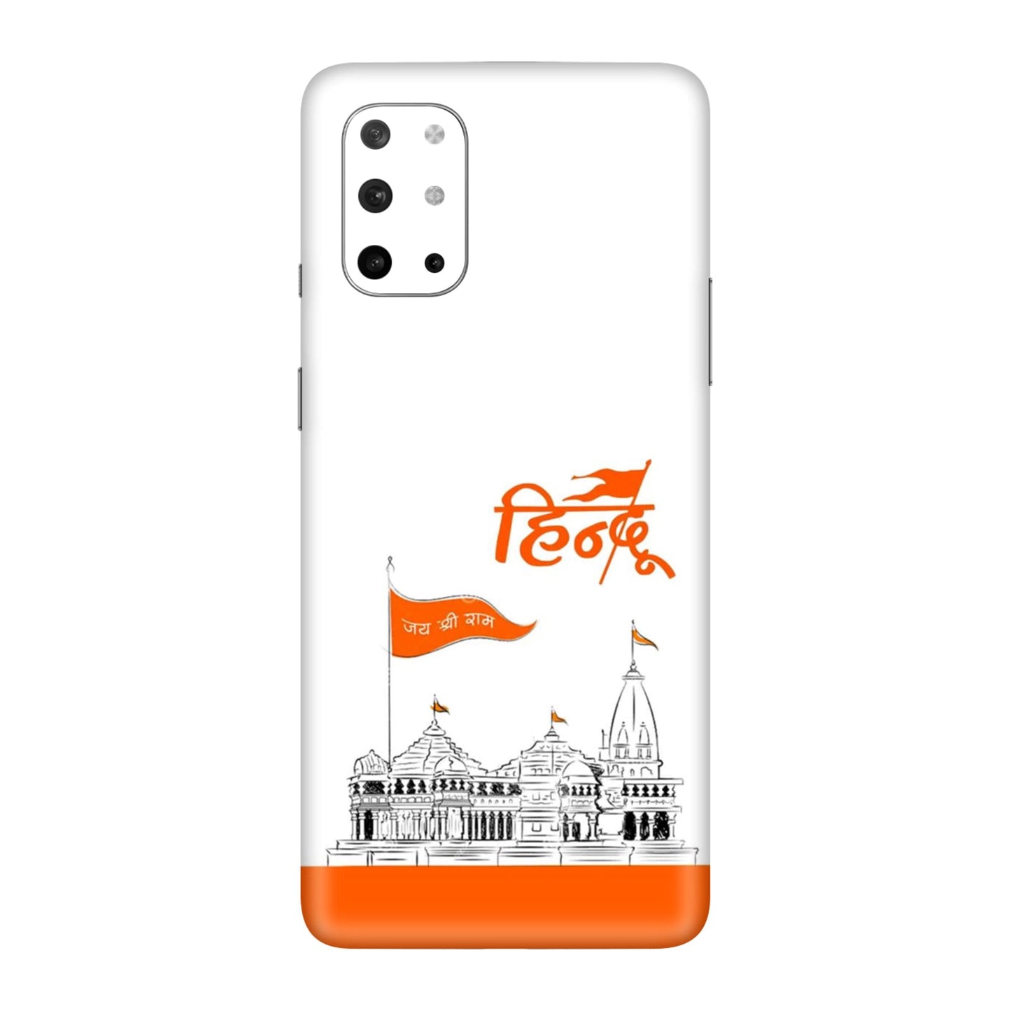 Ayodhya Temple Sketch Mobile Skin For OnePlus 8t