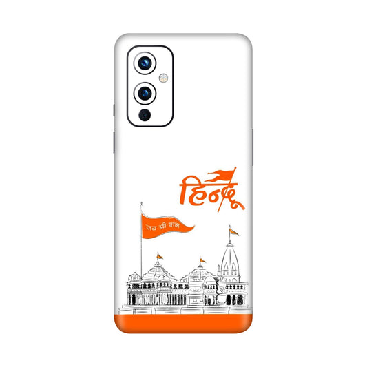 Ayodhya Temple Sketch Mobile Skin For OnePlus 9