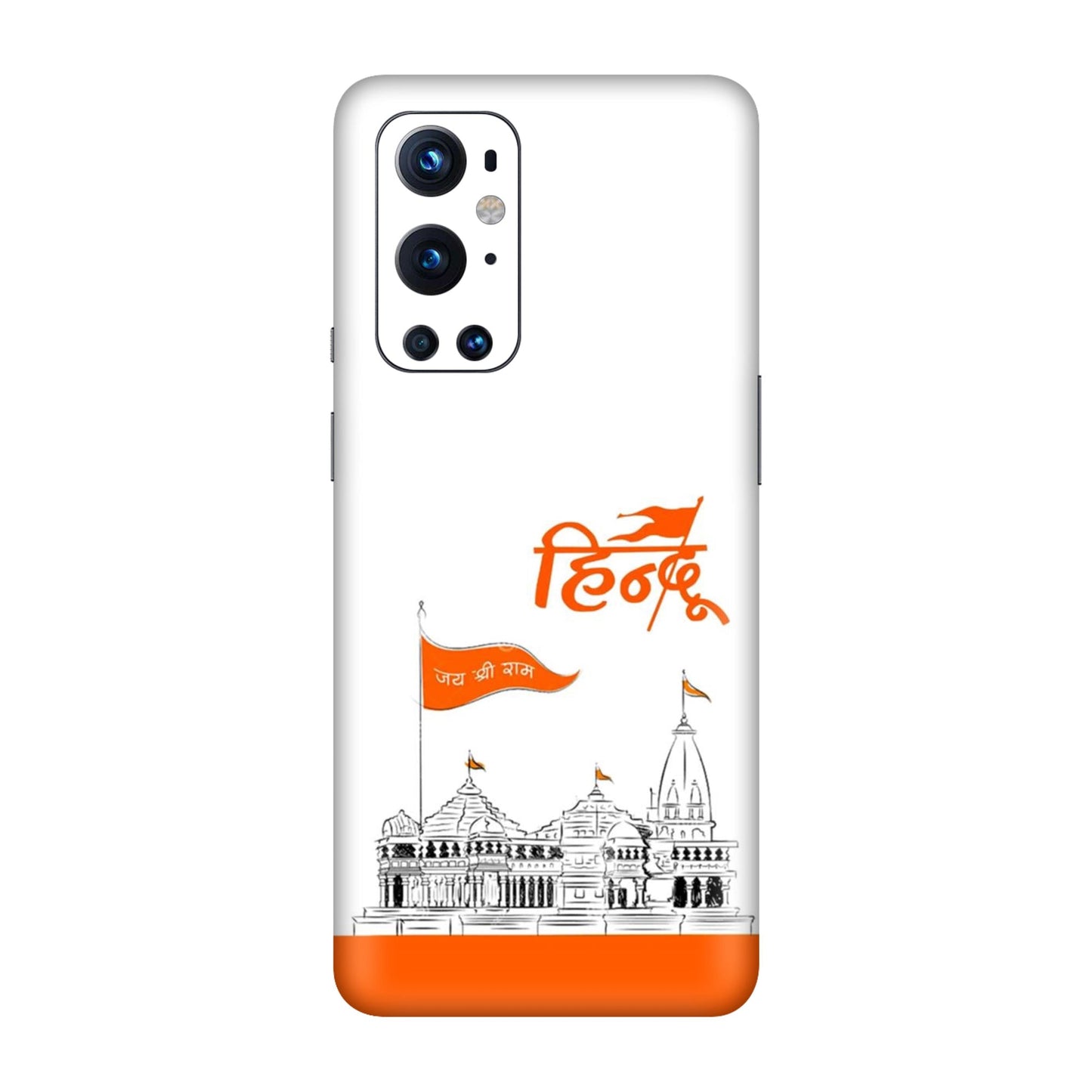 Ayodhya Temple Sketch Mobile Skin For OnePlus 9 Pro