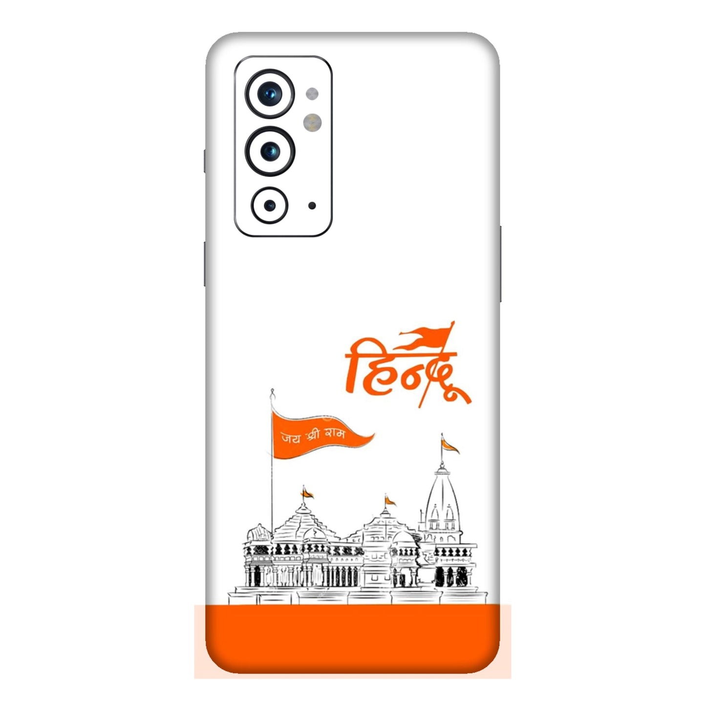 Ayodhya Temple Sketch Mobile Skin For OnePlus 9rt