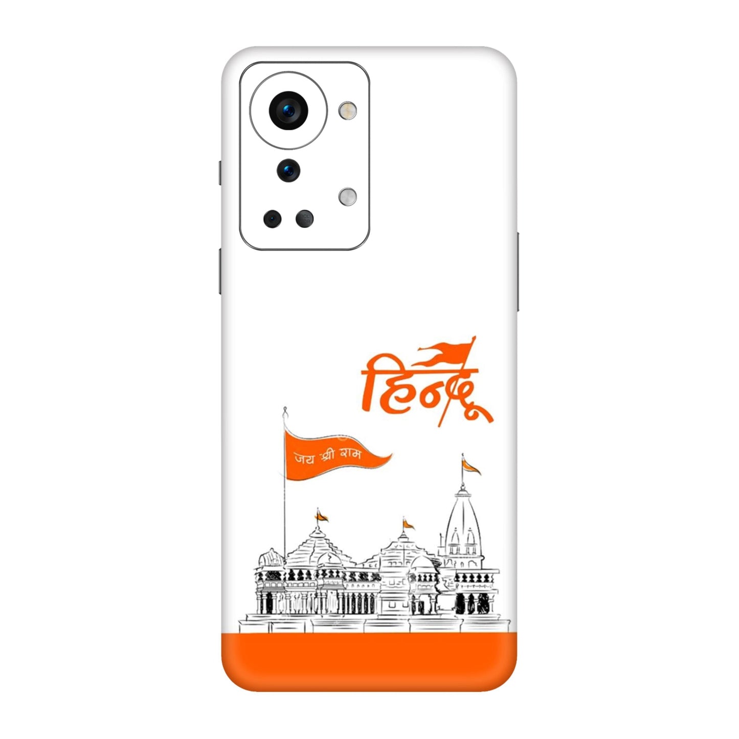 Ayodhya Temple Sketch Mobile Skin For OnePlus Nord 2t