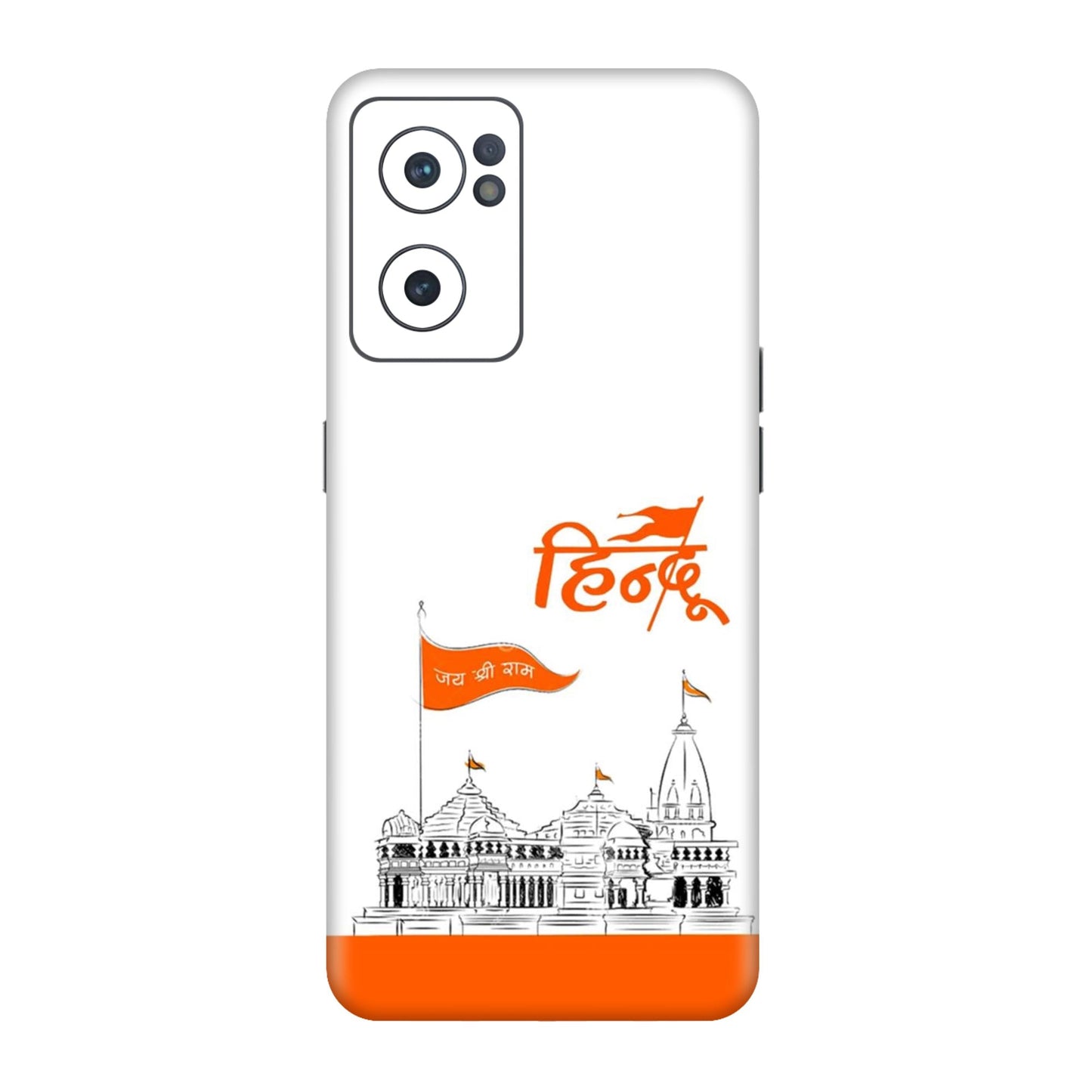 Ayodhya Temple Sketch Mobile Skin For OnePlus Nord Ce 2