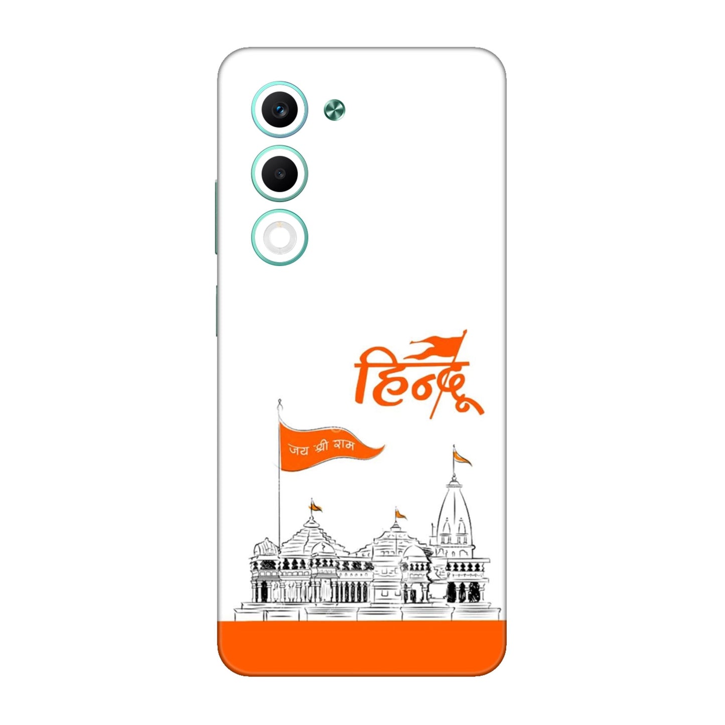 Ayodhya Temple Sketch Mobile Skin For Oppo A5 5G